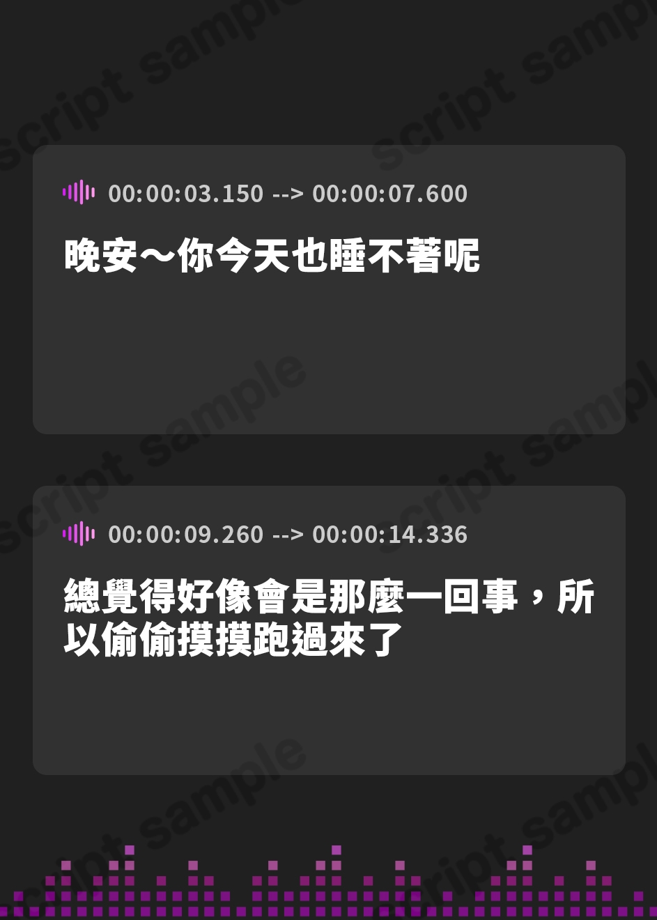 【繁体中文版】夜中にこっそり忍び込んでくる汚ちんぽ大好き淫乱スケベな美咲さん