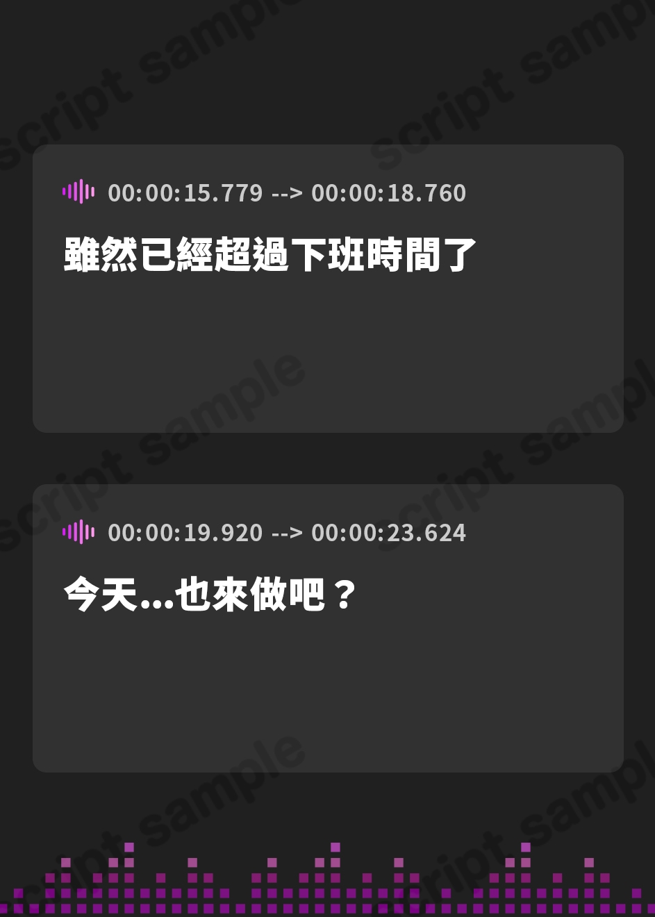 【繁体中文版】夜中にこっそり忍び込んでくる汚ちんぽ大好き淫乱スケベな美咲さん
