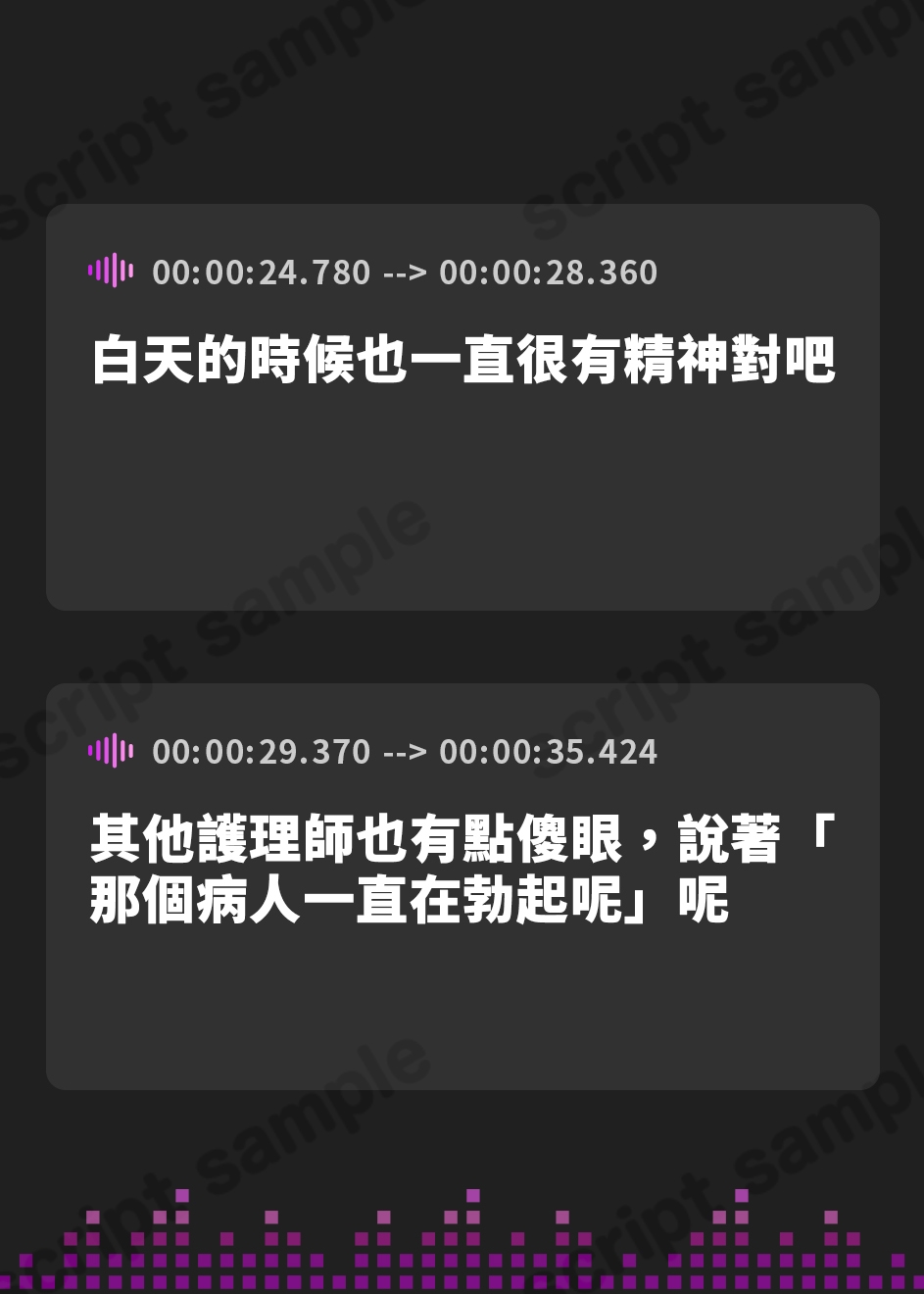 【繁体中文版】夜中にこっそり忍び込んでくる汚ちんぽ大好き淫乱スケベな美咲さん