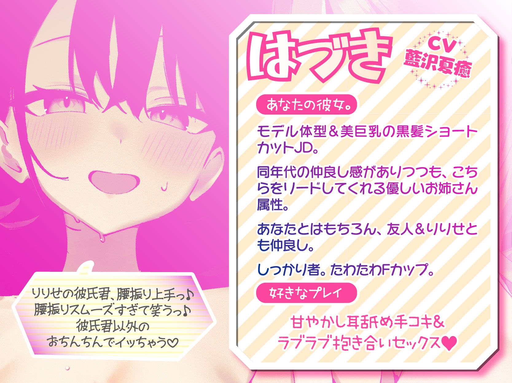 【KU100】SUPER DEVILISH SWAPPIN'♪ 仲良しカップル2人組スワップ4Pグループセックス♪