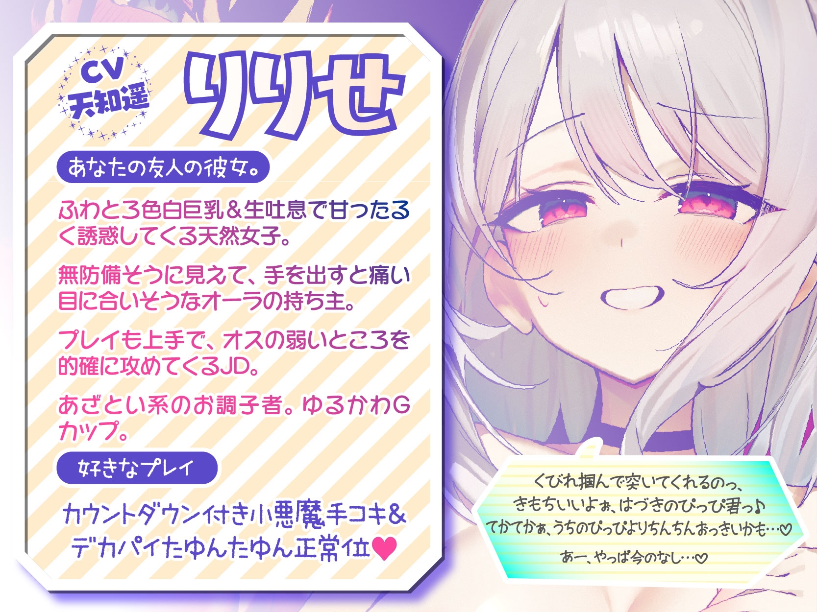 【KU100】SUPER DEVILISH SWAPPIN'♪ 仲良しカップル2人組スワップ4Pグループセックス♪