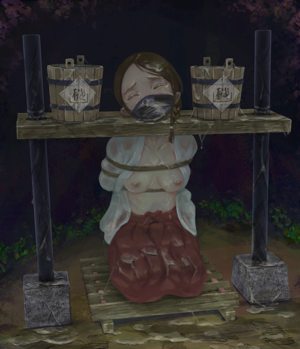 〇〇村巫女実録 その一: 穢集所