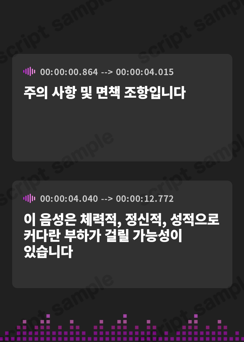 【韓国語版】【6/4まで早期購入特典付属！】ボリュームMAX！地獄級射精禁止オナニーサポートREBOOT♡ 悪い子たちにボコボコにされる音声