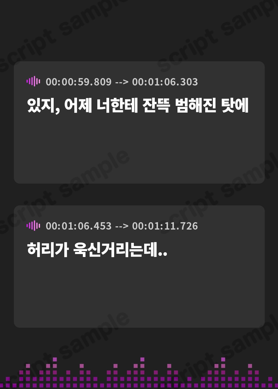 【韓国語版】下品でだらしないダウナー姉妹とおうちでだらだらオホ声セックス