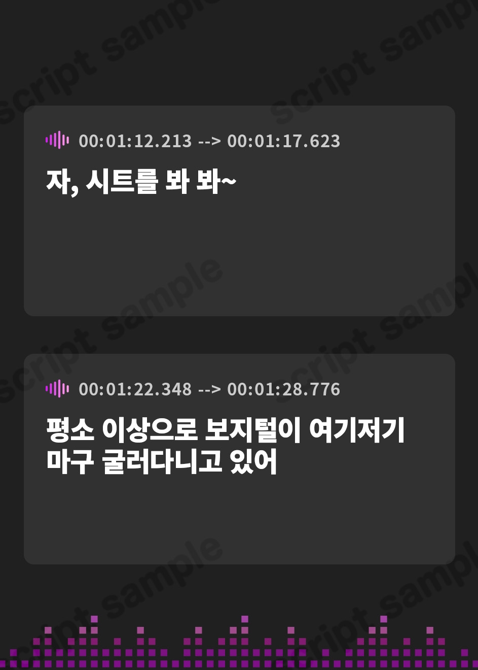 【韓国語版】下品でだらしないダウナー姉妹とおうちでだらだらオホ声セックス