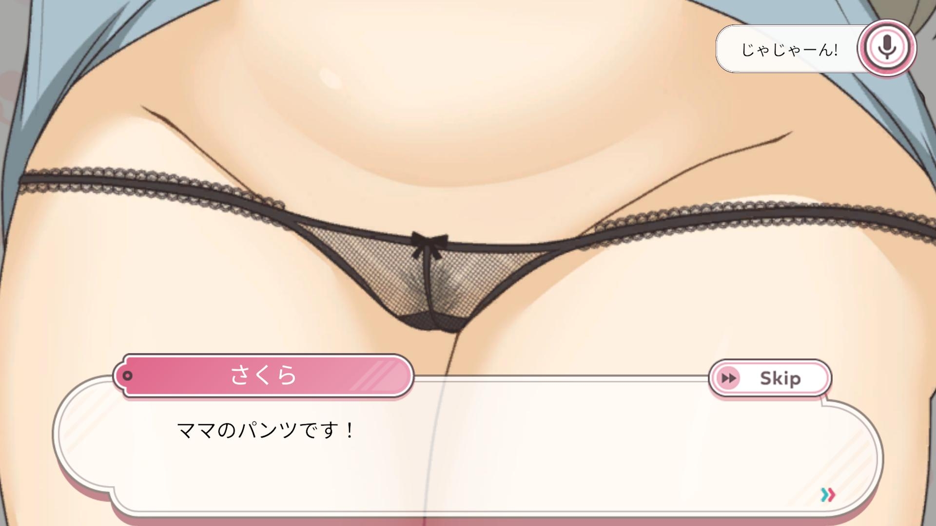 ママと睡眠〇!隣の家の女の子が昼寝をすると睡眠〇するのが常識な世界