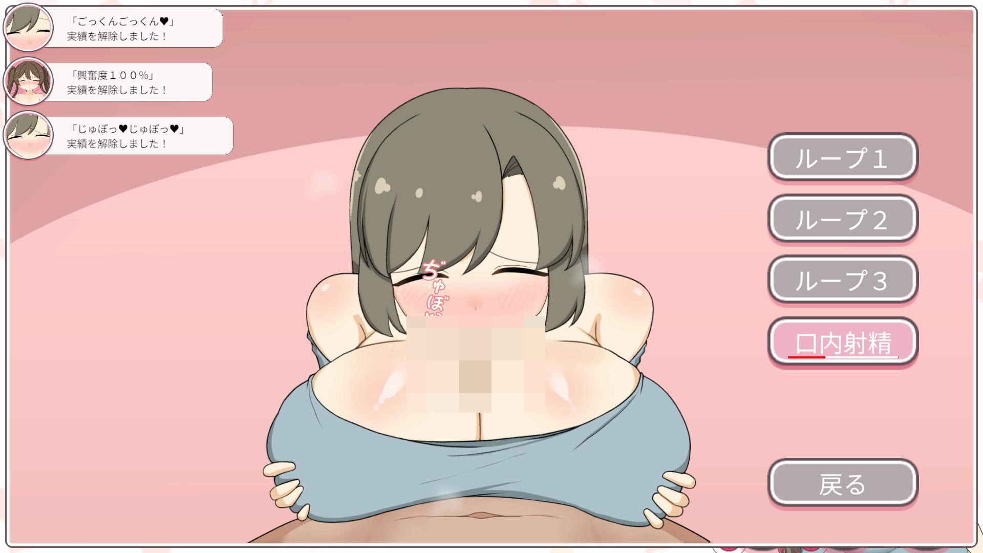 ママと睡眠〇!隣の家の女の子が昼寝をすると睡眠〇するのが常識な世界