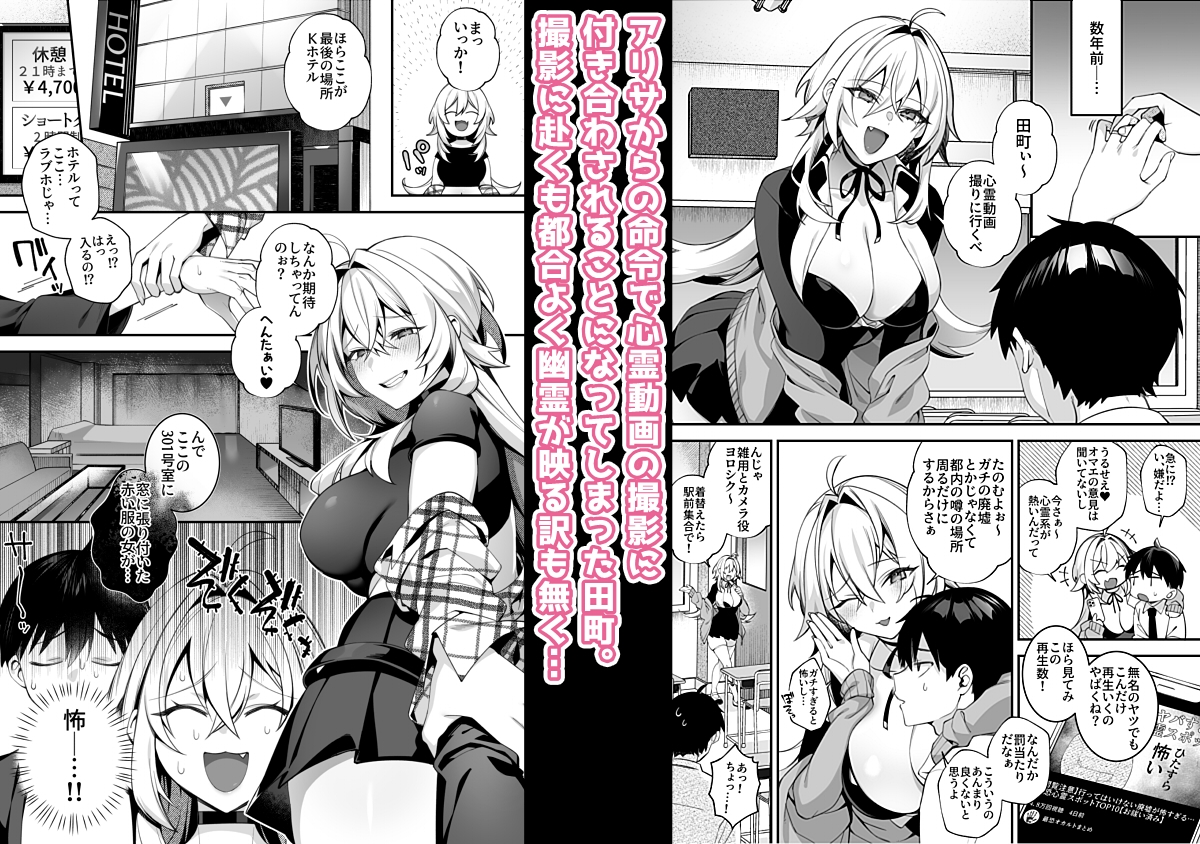 犯され催○5 男子1人しかいない学園で性格最悪のイジメっこに犯されまくる