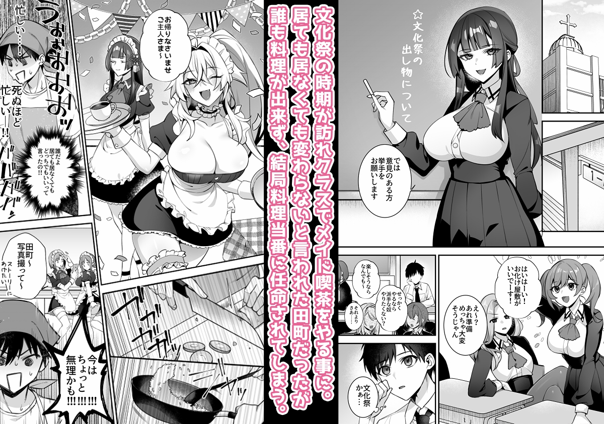 犯され催○5 男子1人しかいない学園で性格最悪のイジメっこに犯されまくる