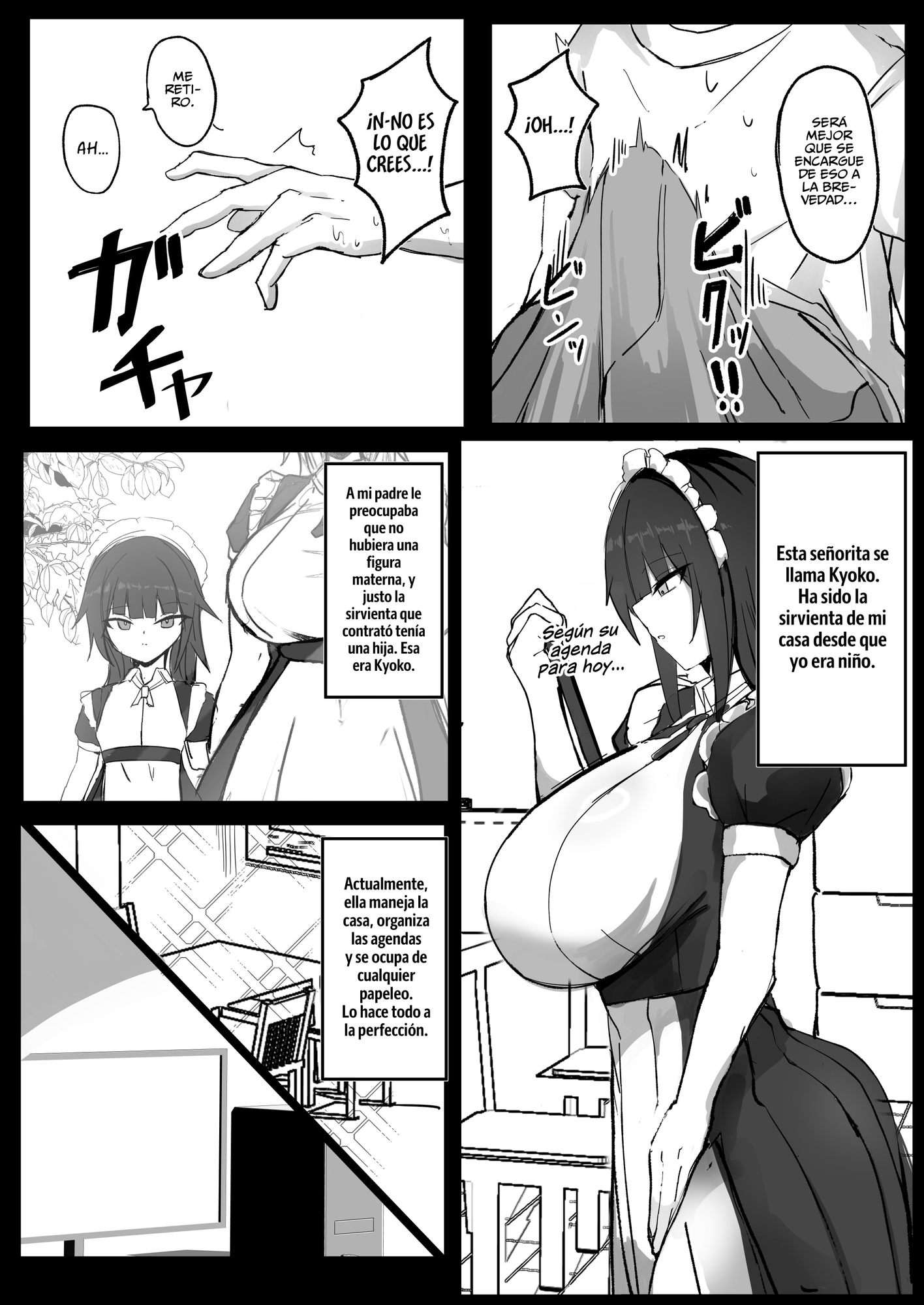 【スペイン語版】俺はJカップメイドのご主人様