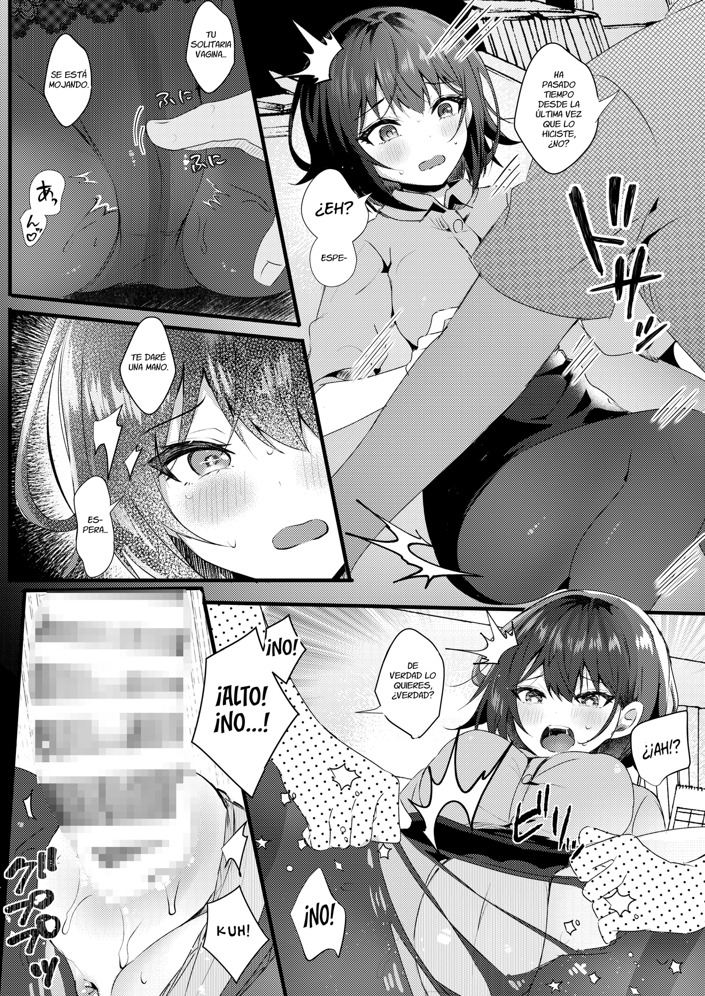 【スペイン語版】きっと、今日は帰れない