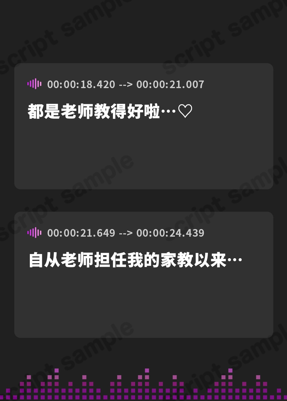 【簡体中文版】【寝落ちベロチュー特化】おしえご添い寝合宿! せんせぇーの”あまあまお嫁さん枕”になってあげるっす♪
