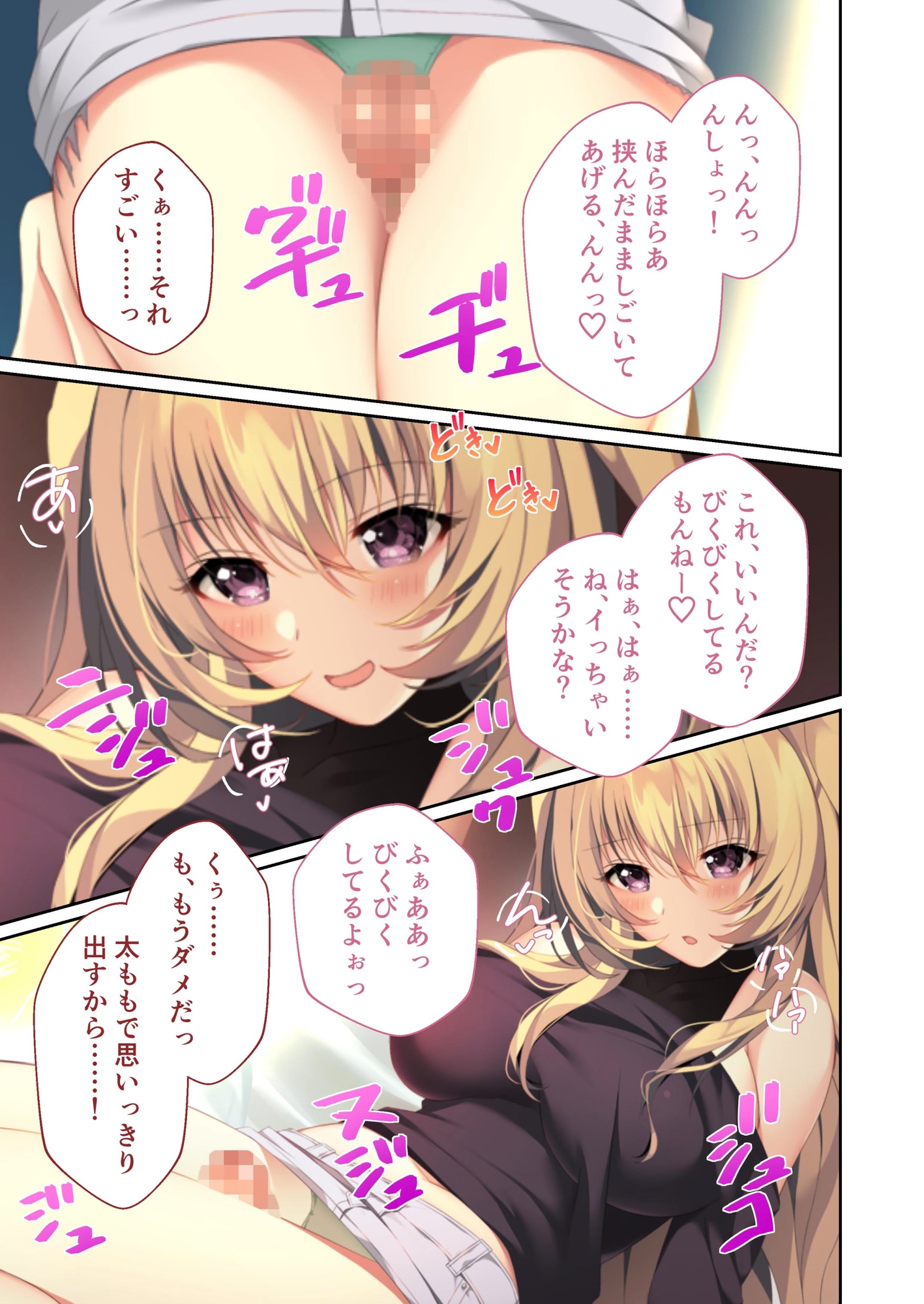 HOMESTAY a la mode ～ルームシェアからはじまる甘々エッチな異文化交流～ 共通+ブリアルート モザイクコミック総集編