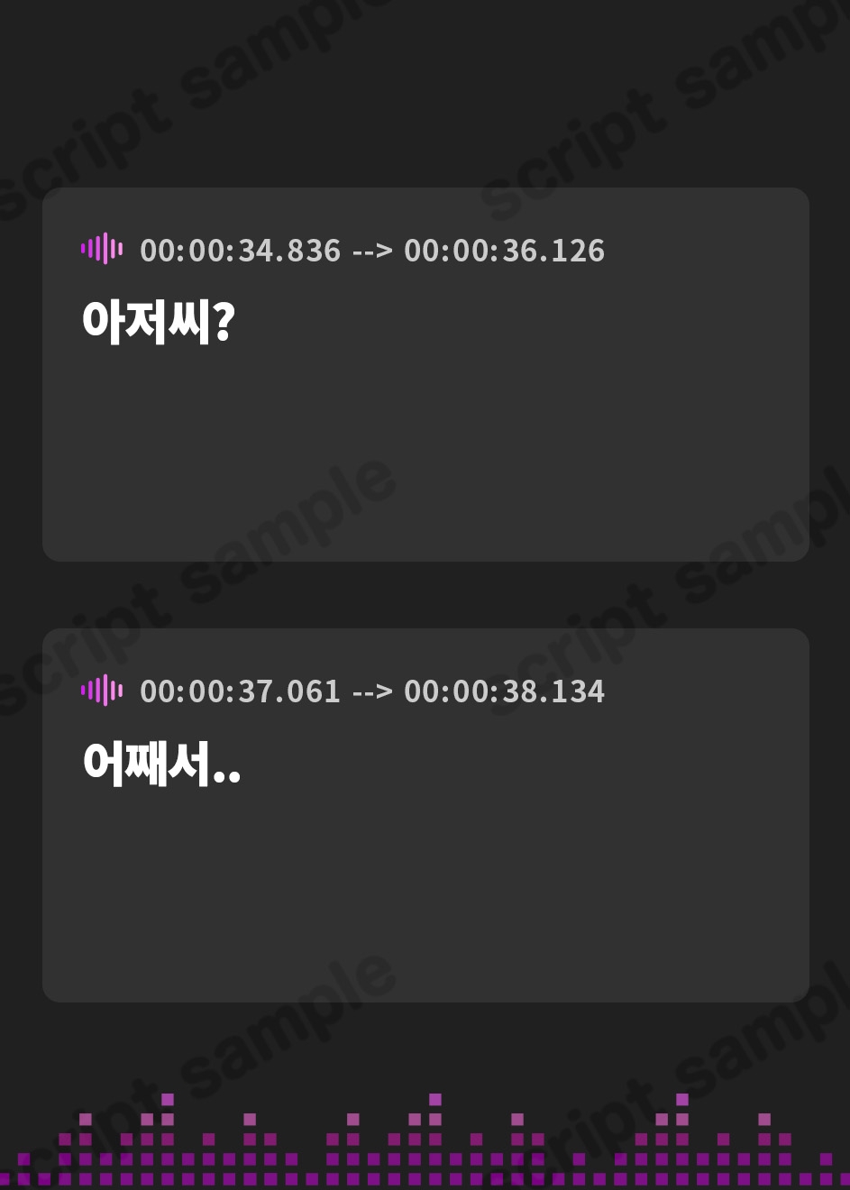 【韓国語版】昔、オホ声がコンプレックスだった内気彼女が、最近悩んでいるようです…♪(KU100マイク収録作品)
