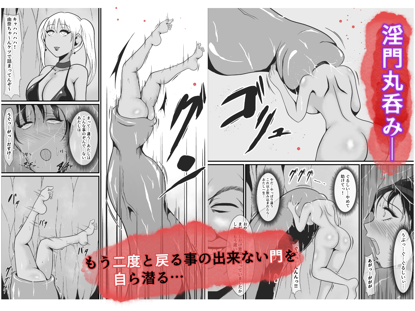 純愛戦姫ラブリーピュア2~漆黒に染まる真紅~