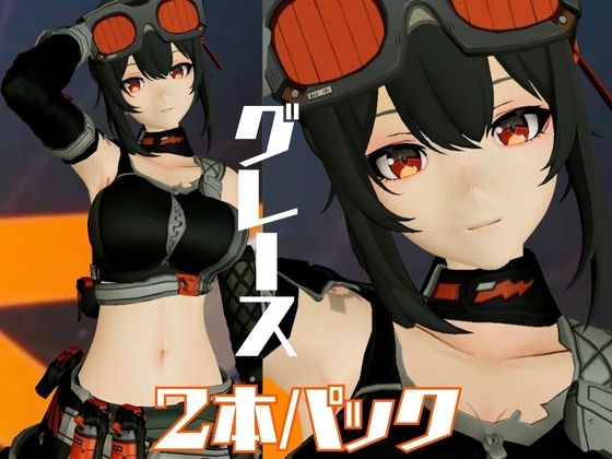 ゼン◯スゾーンゼロからハワードのメカニックエッチ動画パック