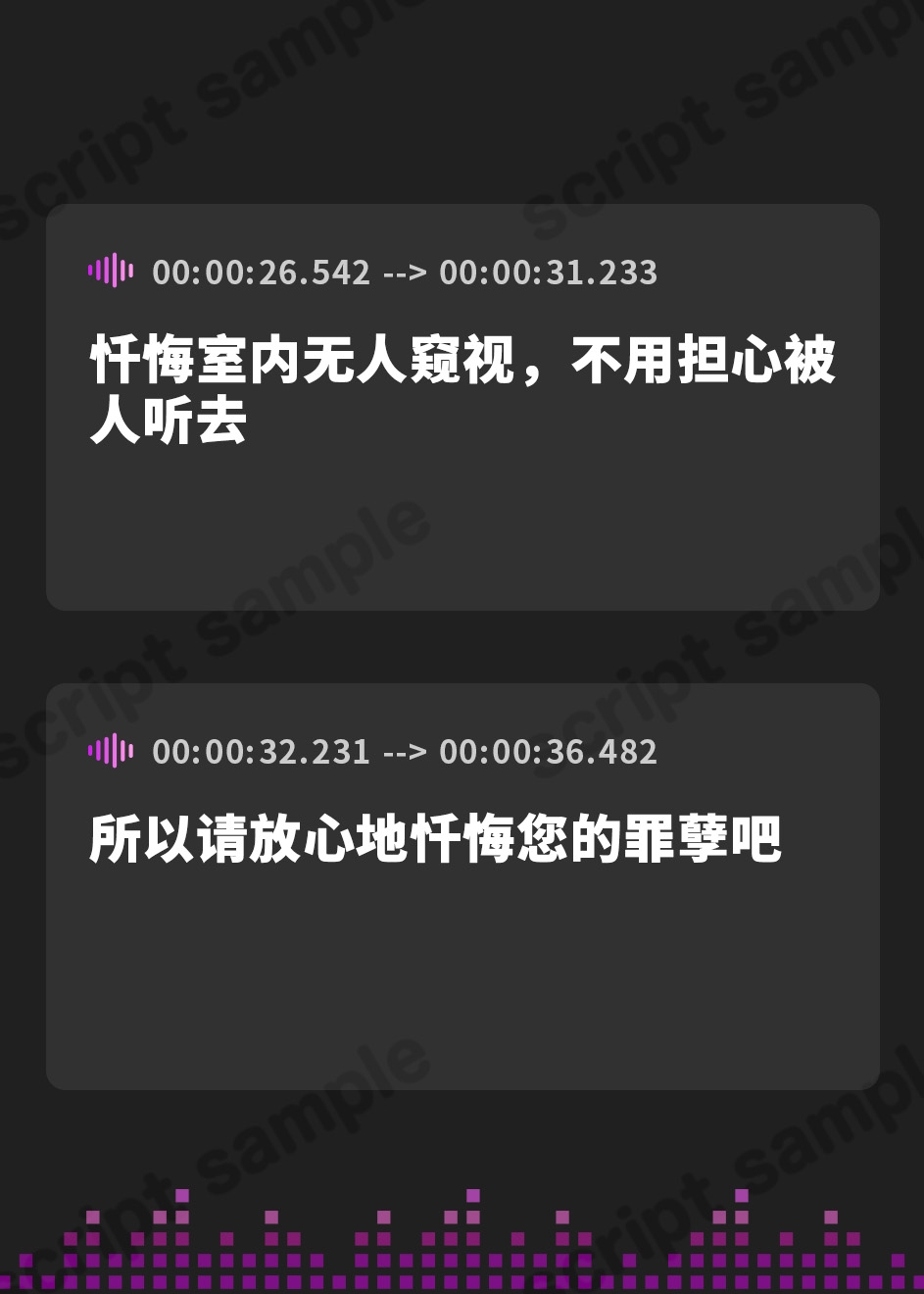 【簡体中文版】逆NTR趣味の爆乳シスターサキュバスと筆下ろし浮気交尾しちゃう音声【男性受け・耳舐め・カウントダウンあり】