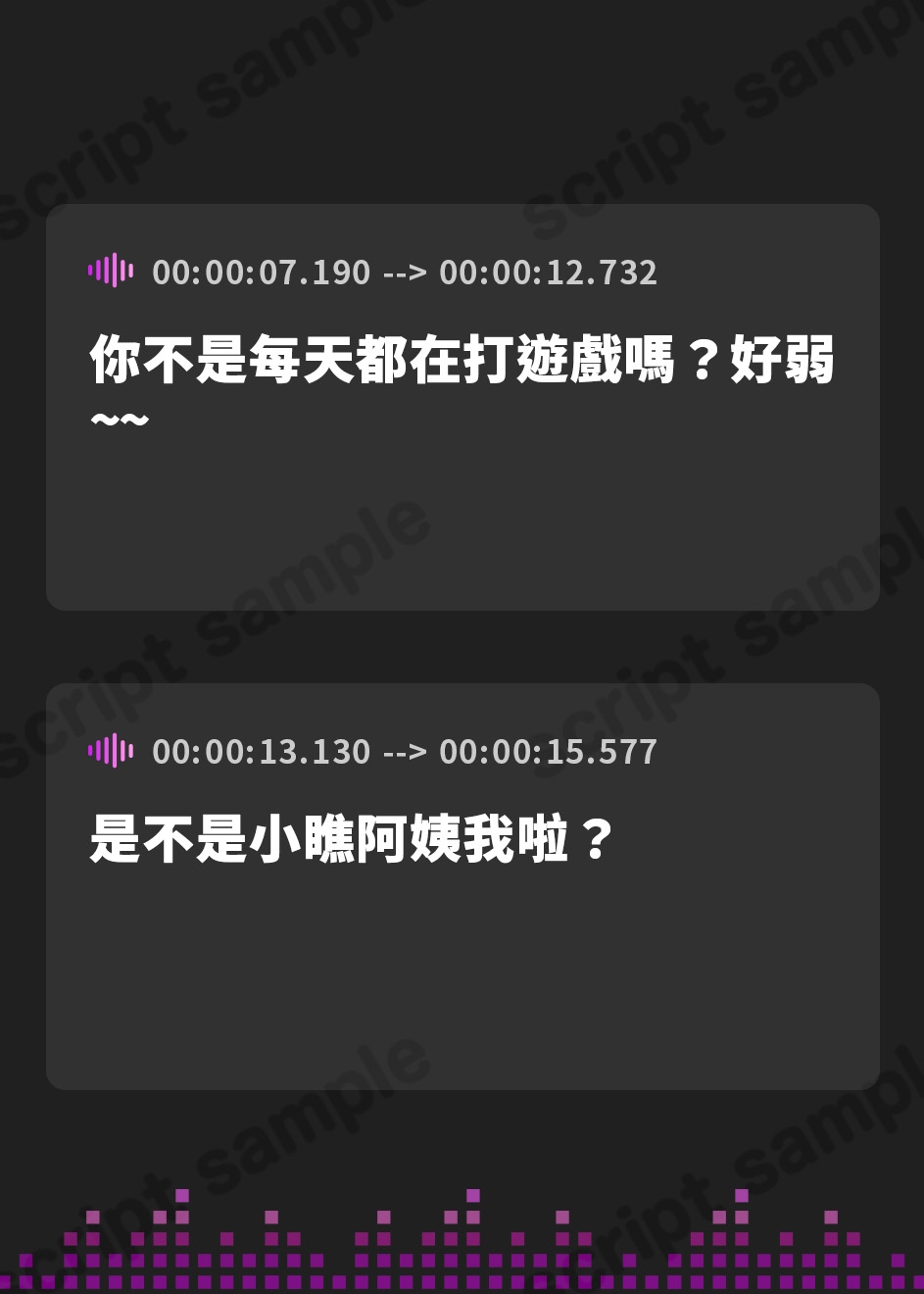 【繁体中文版】【あけましてどえろ吐息】女子アナランキング人気No.1の叔母さんは、いつも僕に逆セクハラしてくる。【ずっと100円(+税)】