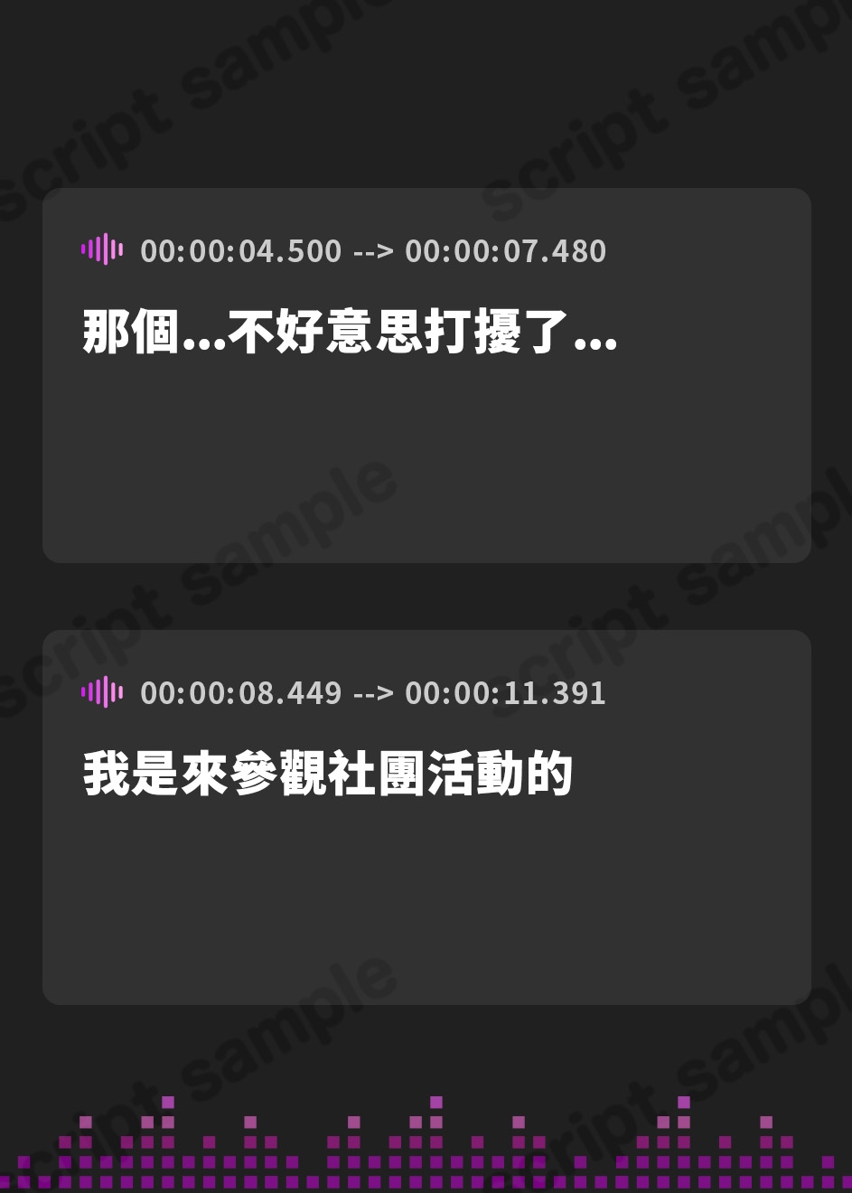 【繁体中文版】きすはめくらぶ。【合計約2時間/べろちゅー特化音声作品♪ず~っとらぶらぶべろちゅー♪】