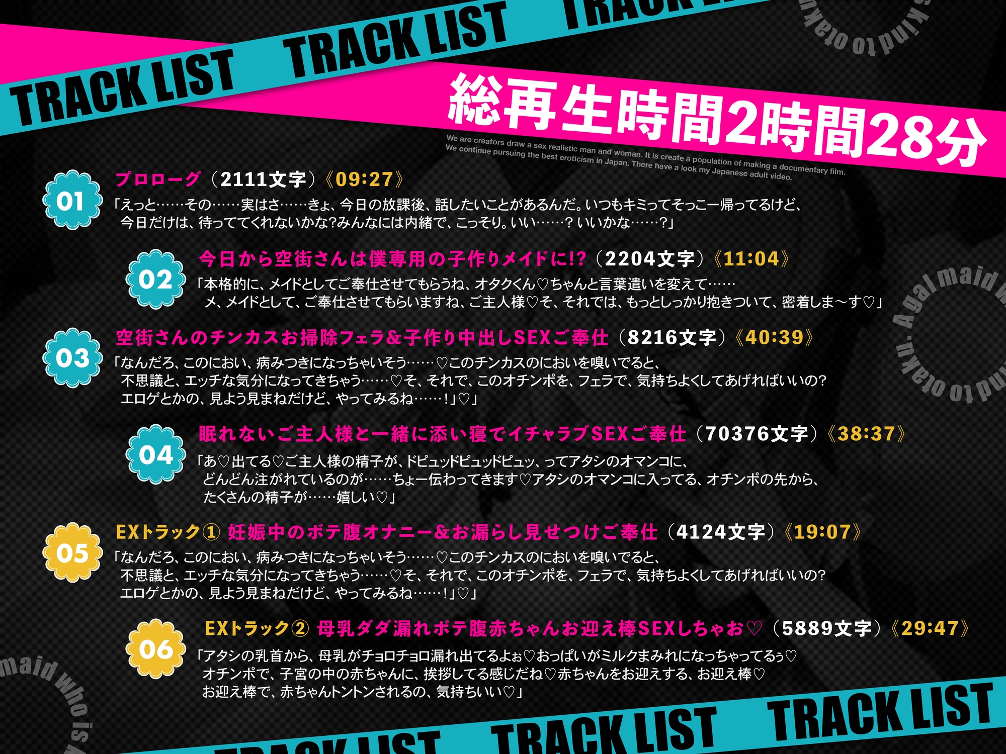 ✅期間限定40%OFF!✅オタクに優しいギャルメイドの空街さんは僕だけにエロすぎる！【KU100】