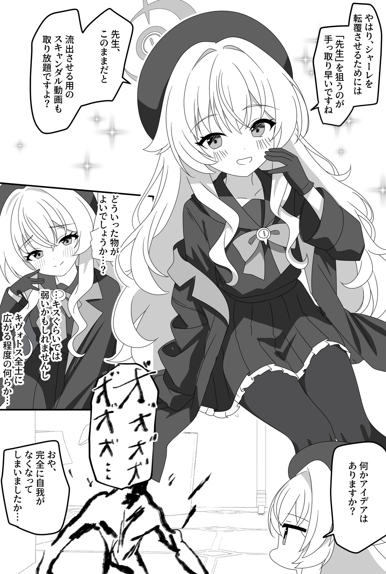 インパクトニヤニヤ催○逆転即負けニヤニヤラブラブあまあまつるぺたシュポガキ超やわらかい出られない部屋閉じ込め合意貧乳微乳小さな生徒白ガキ力強っ無知純愛！?！?！