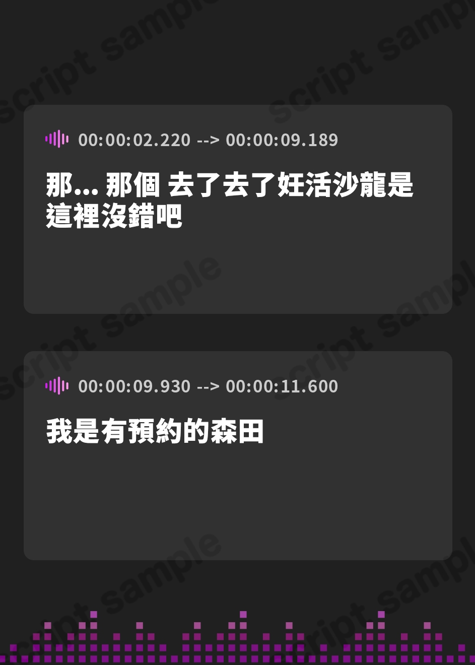 【繁体中文版】人妻エルフ向け妊活サロン～妊娠率100%の濃厚どろどろ精子で人妻おまんこに種付けしちゃいます～【抱き枕推奨/ファンタジー/中出し】