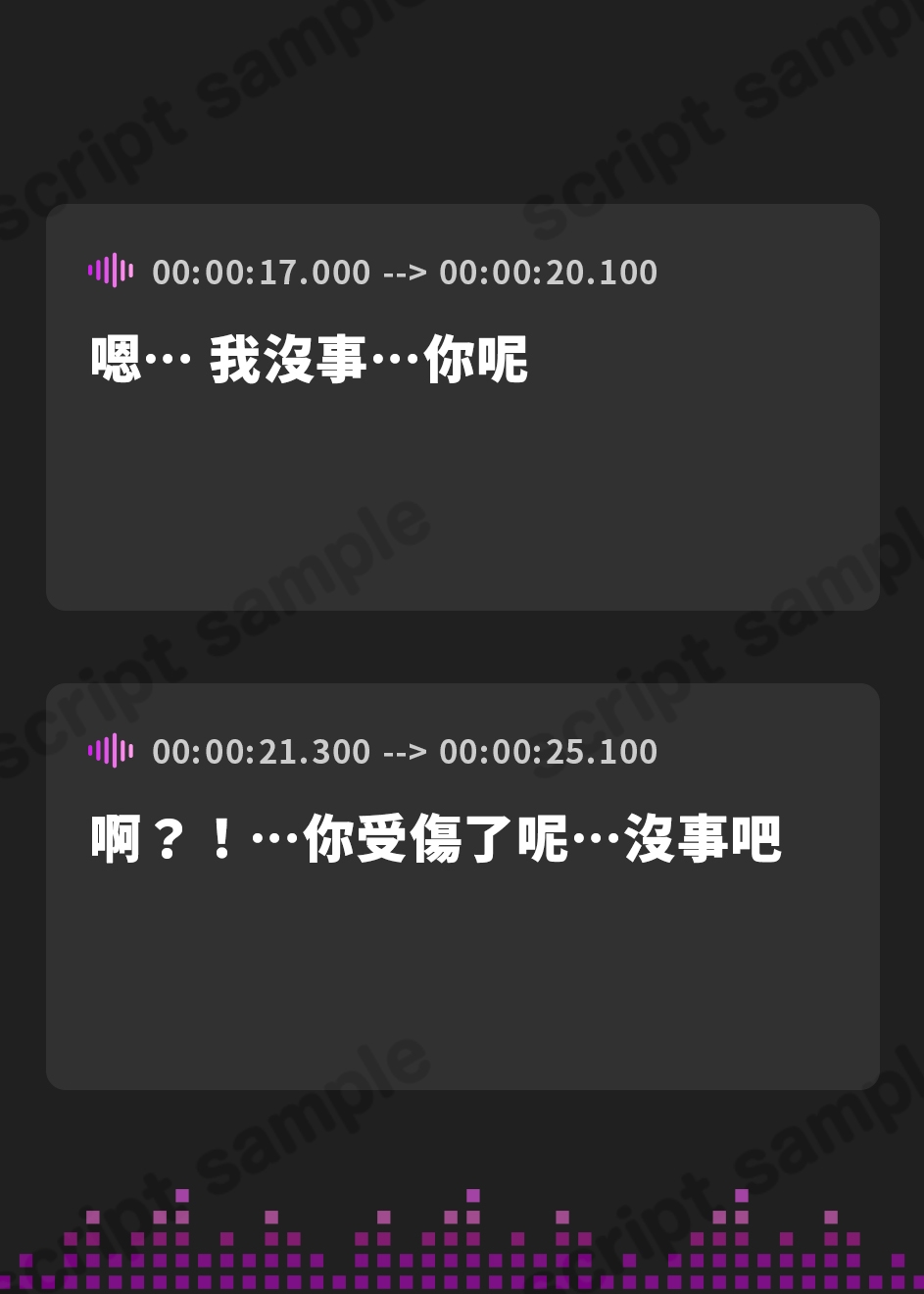 【繁体中文版】乗っ取り僧侶と魔法使い~2匹のサキュバスとハーレムパーティ結成編!?~