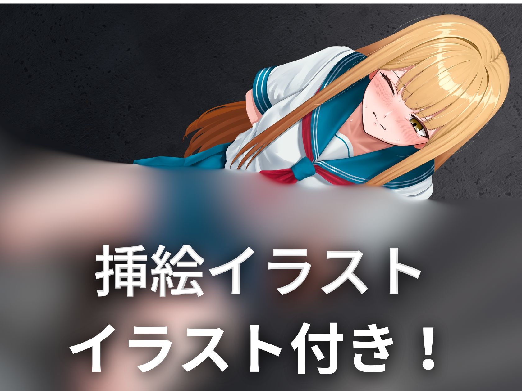 大スカ短編集〜可哀想鬼畜系〜 ・誘拐、拘束をされて… ・牛乳を無理やり飲まされて… ・便意アプリで操作をされて…