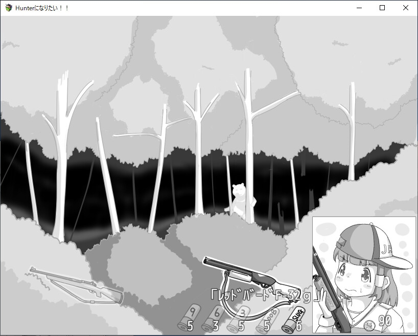 Hunterになりたい!!