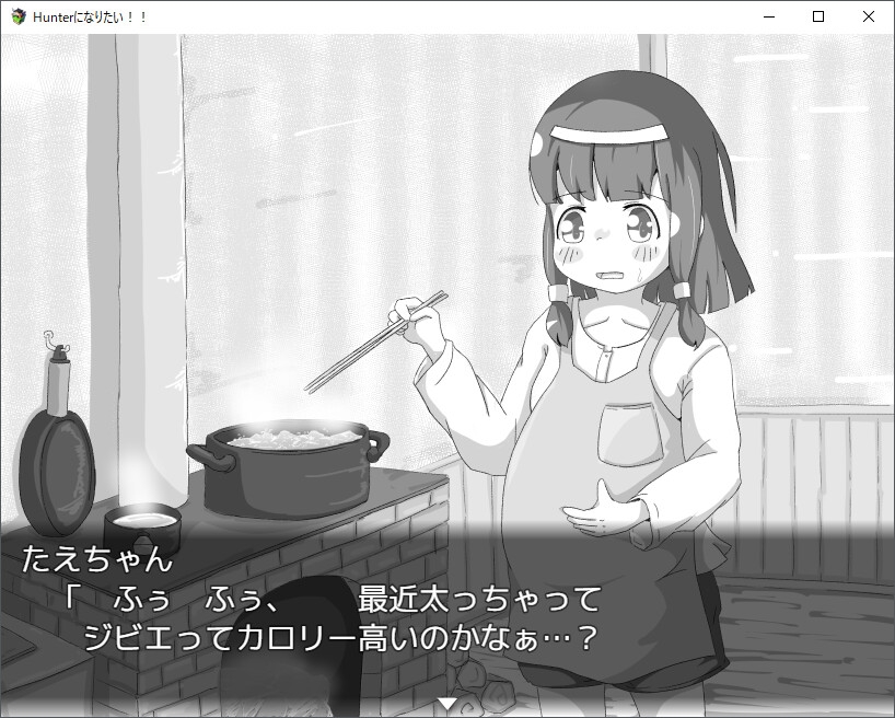 Hunterになりたい!!