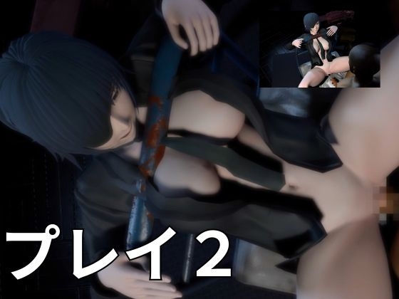 チェン○ーマンから姫野が登場!エッチが好きな人を襲っちゃいまーす!