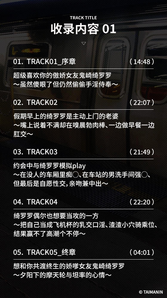 【对魔忍RPGX】鬼崎绮罗罗ASMR~以丰满身材替你实现所有欲望的理想傲娇女友~
