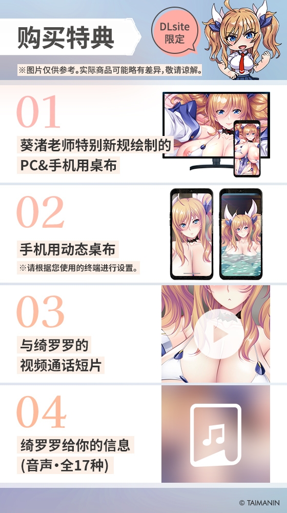 【对魔忍RPGX】鬼崎绮罗罗ASMR~以丰满身材替你实现所有欲望的理想傲娇女友~