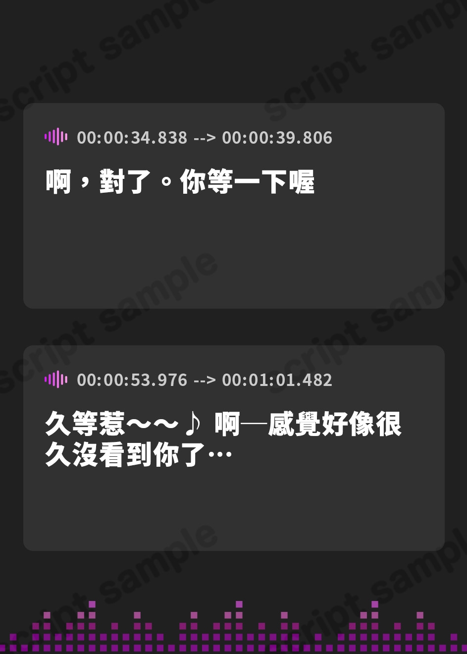 【繁体中文版】180秒で君の耳を幸せに出来るか? ヨーコーちゃんのひんやりASMRと耳かき♪