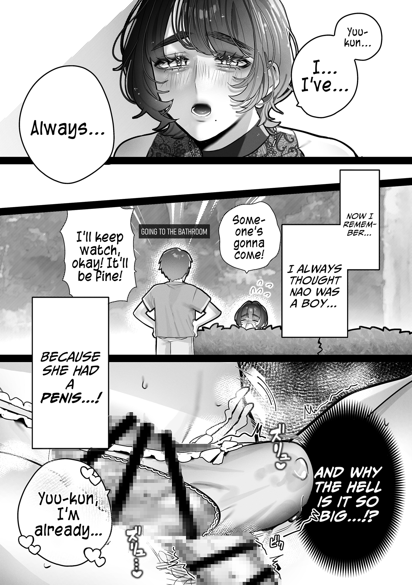 【英語版】ゆうくん、ヒミツにしてね