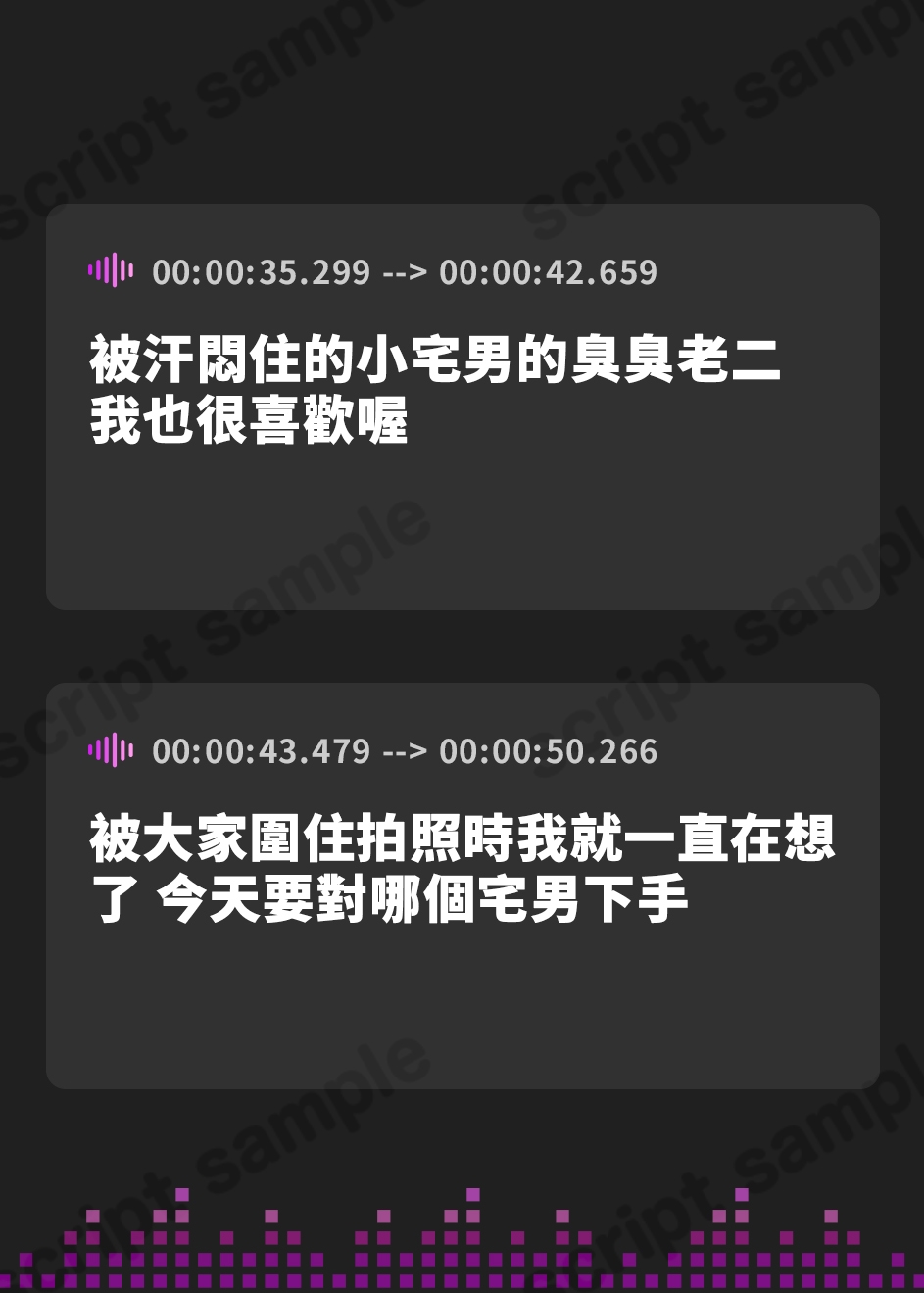 【繁体中文版】淫乱ドスケベ巨乳コスプレーヤーはオナホ扱いされながらオタクに孕ませられたい