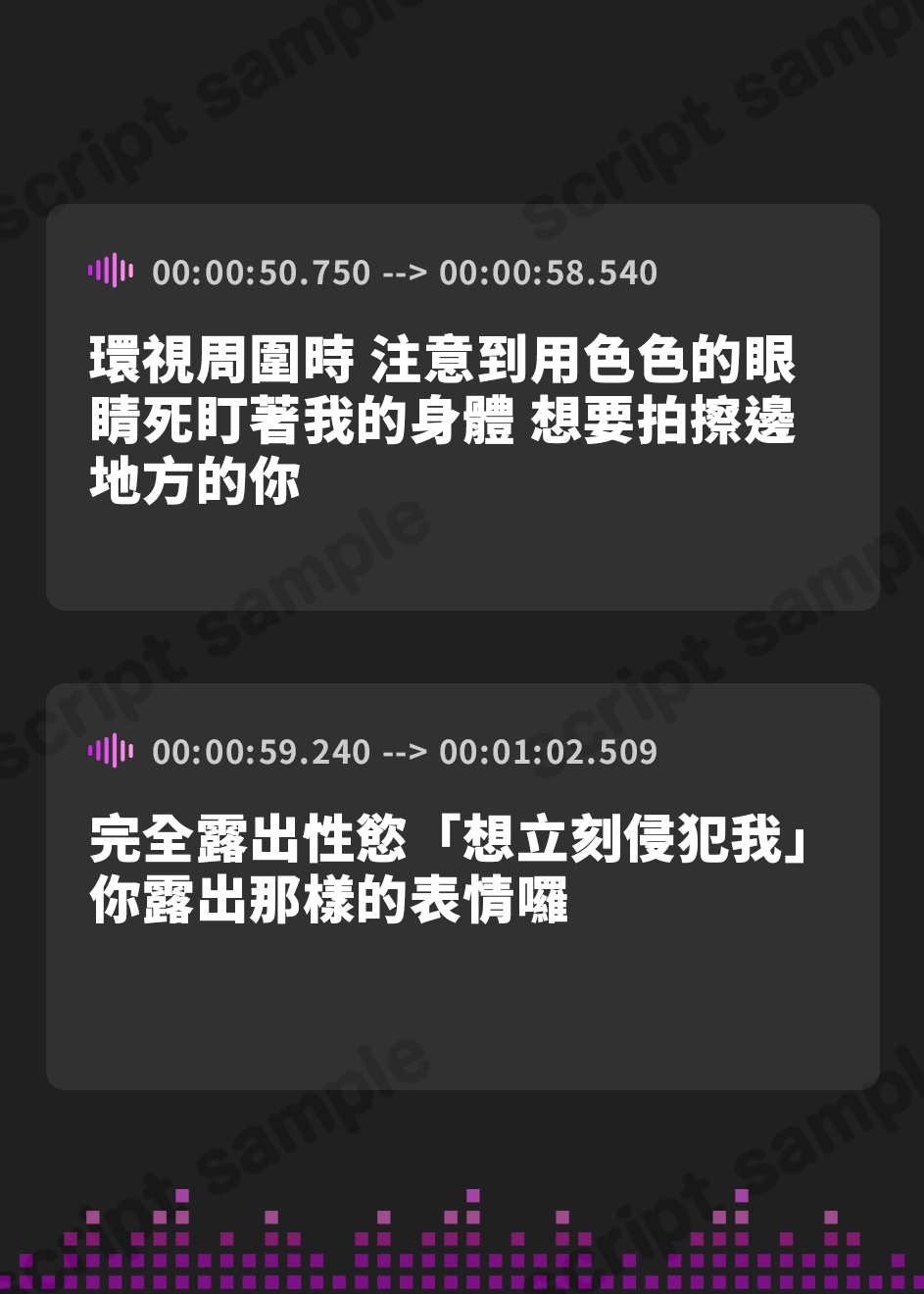 【繁体中文版】淫乱ドスケベ巨乳コスプレーヤーはオナホ扱いされながらオタクに孕ませられたい