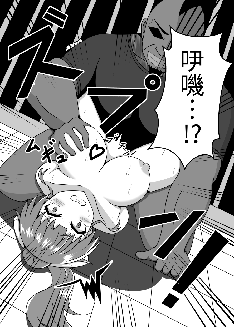 【繁体中文版】R以下のユニットを一体売却します