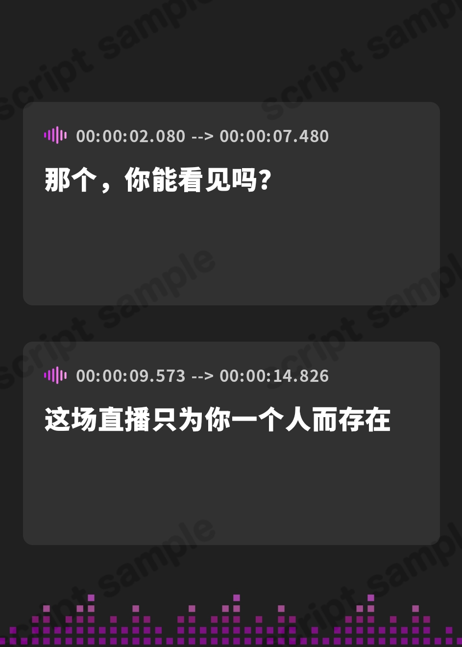 【簡体中文版】触手服を着させられた女の子の射精懇願ダミーヘッド配信