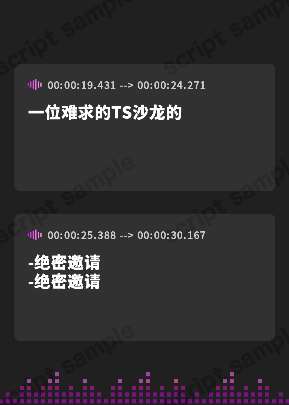 【簡体中文版】【TS機械○】最高級TSサロン『アムリタの館』~メスイキ連続絶頂で改造されて肉体も人格も二度と戻れない運命~【KU100】