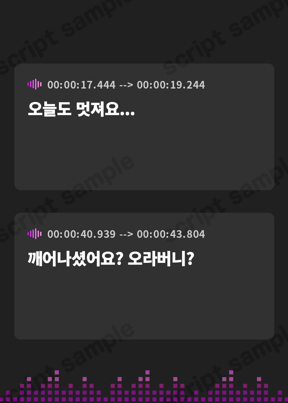 【韓国語版】【即ヌキ110円】オホ声フェスティバル~朝から晩までオホ声SEX漬けの一日~【バイノーラル】