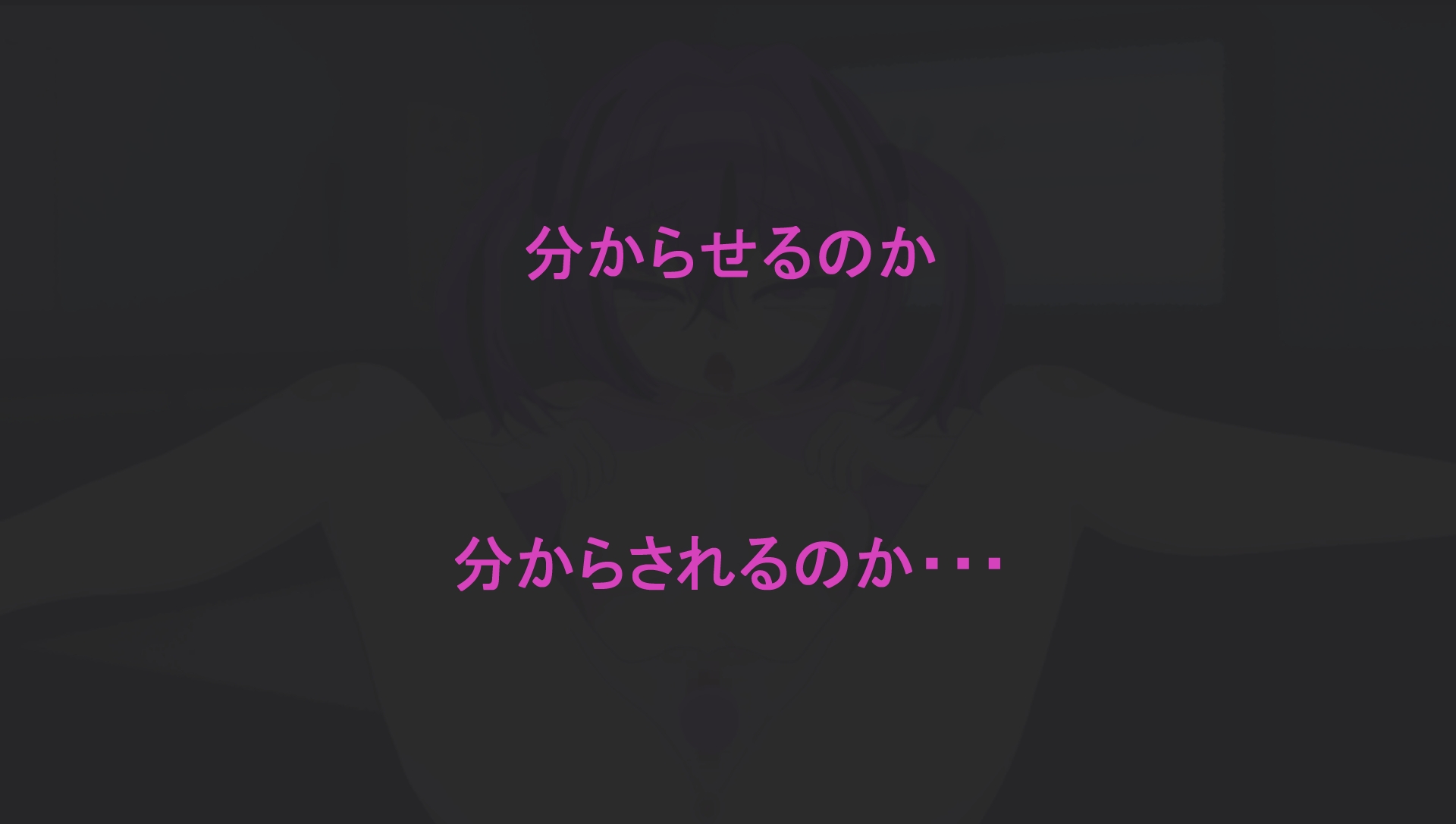 メ〇ガキには勝てない