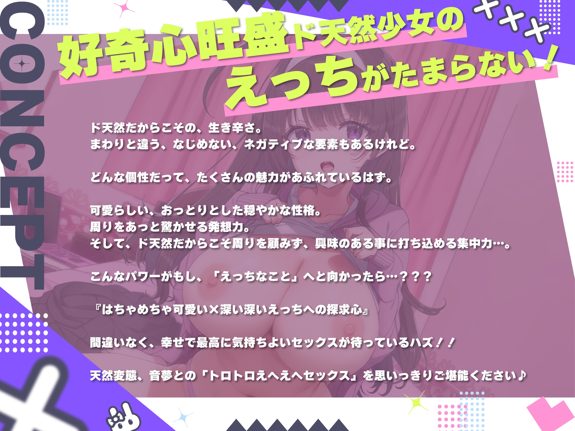 幼なじみは不登校 ～オナニー大好き！ド天然先輩J〇はひきこもりだけどおちんぽ欲しさに登校チャレンジ！～