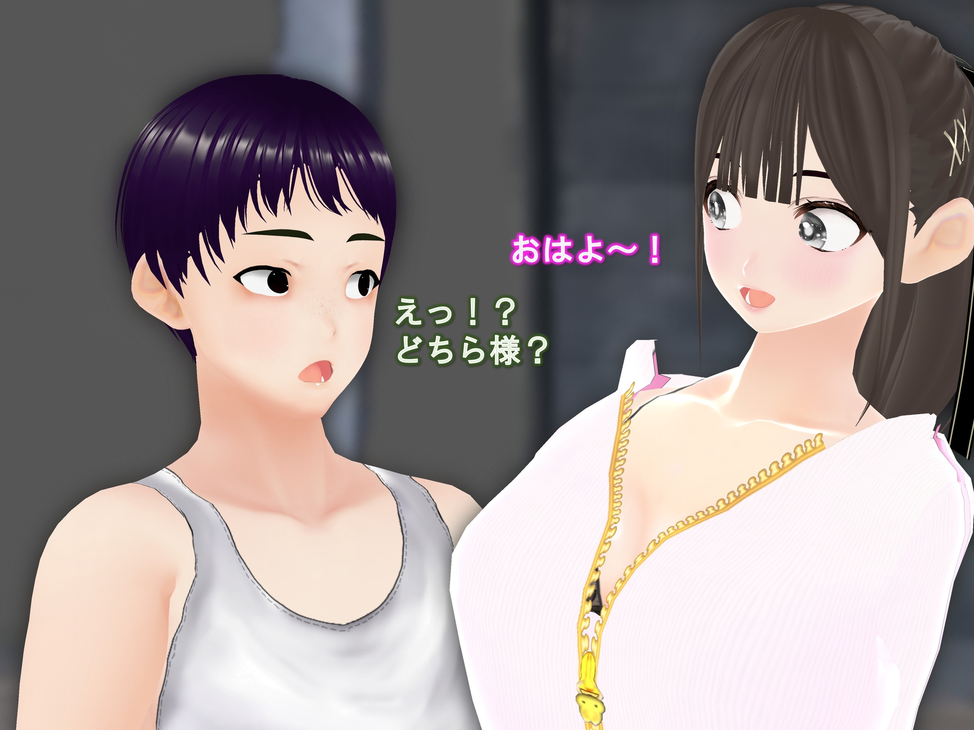 女子だけ成長 男子を追い抜く 成長音～夏休み編～