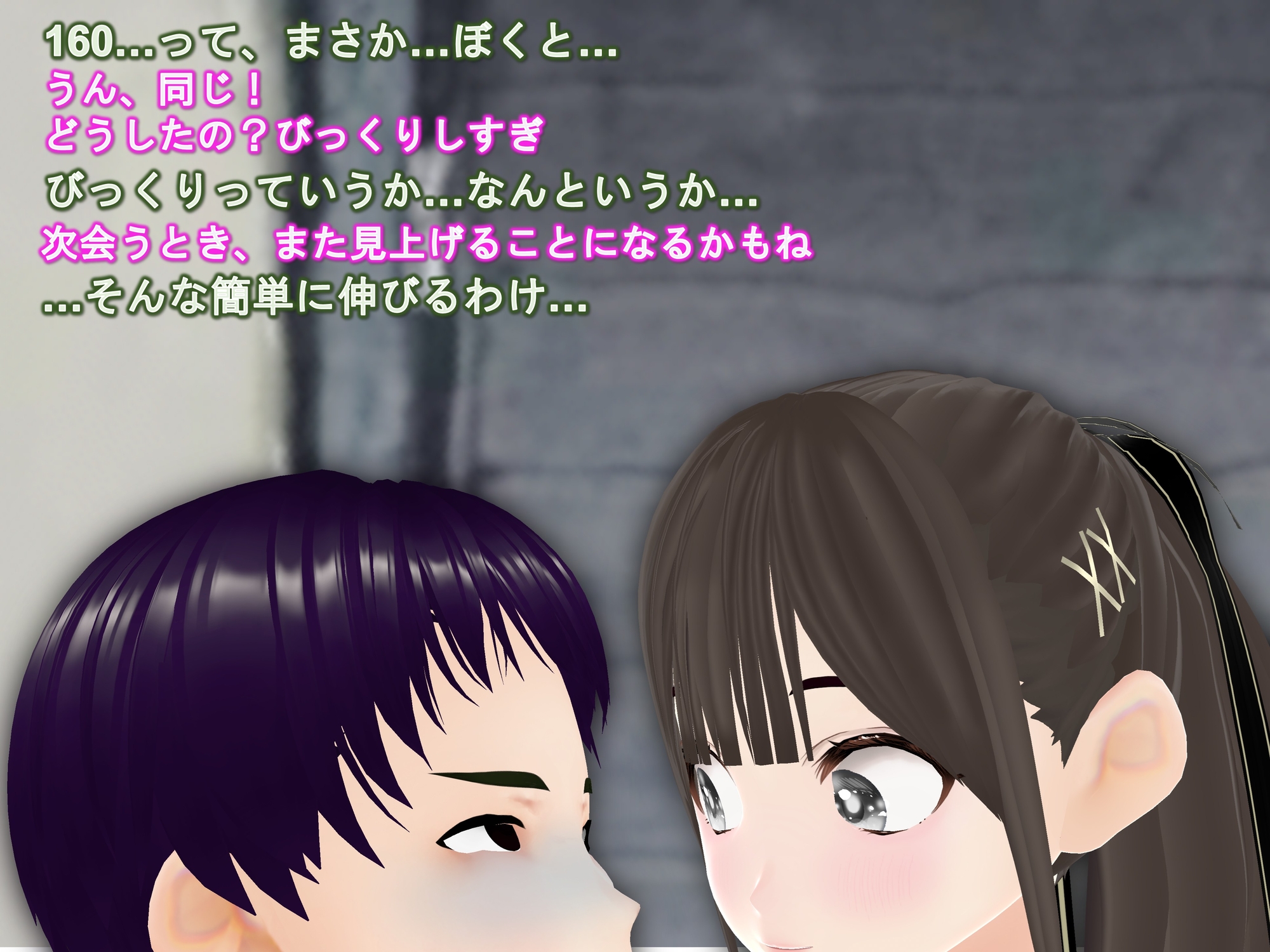 女子だけ成長 男子を追い抜く 成長音～夏休み編～