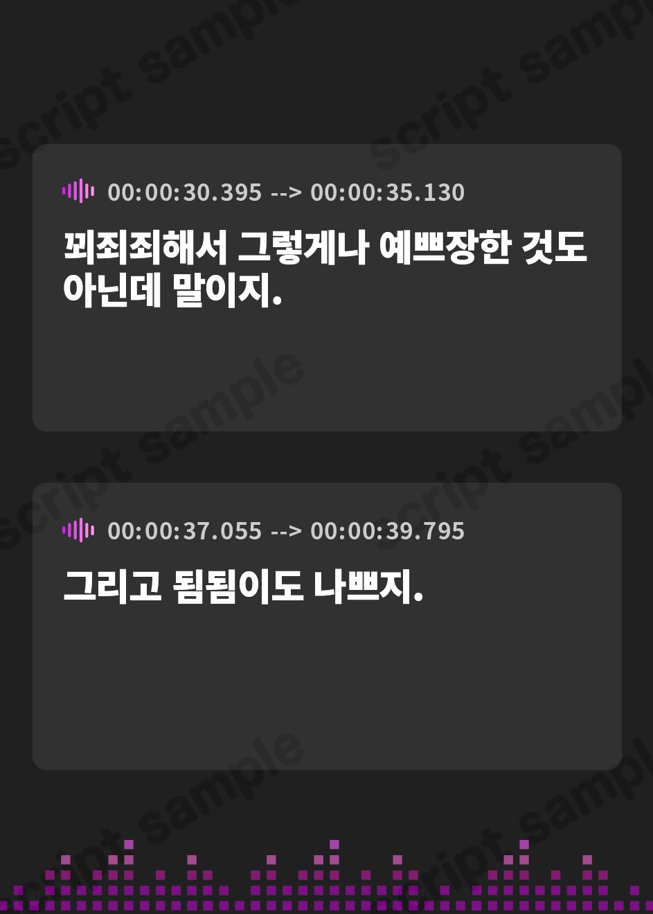 【韓国語版】【真夜中ASMR】真夜中だけが僕たちの救い～不良少女、真凛～【山村響】