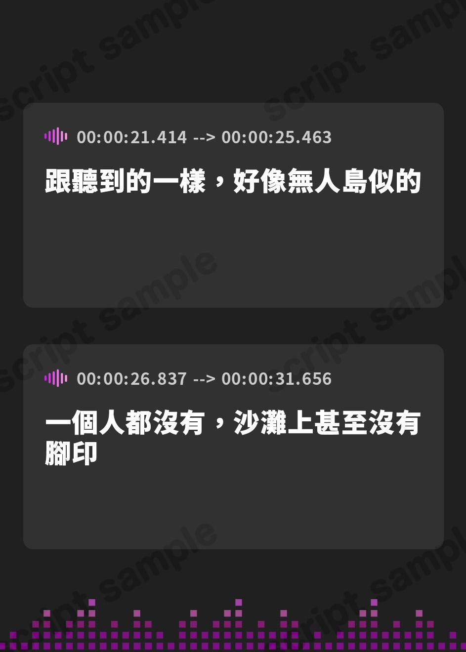 【繁体中文版】【KU100】白ギャルデカパイ"SUMMER BODY"!! ～ダウナー白ギャル2人組と仲良しビキニ野外デート3P♪～