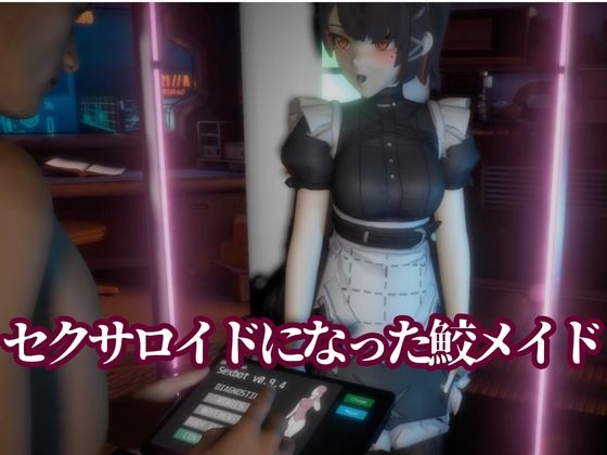 ゼ◯レスゾーンゼロ:エレンをセックスボットにして言いなりプレイする動画1&2同封パック