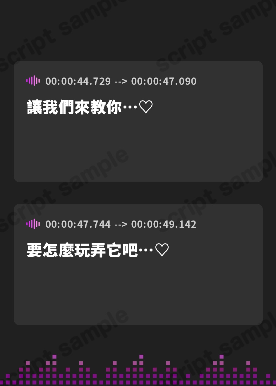 【繁体中文版】スペシャルオナニーサポート～お姉さんがお耳でお手伝い♪～