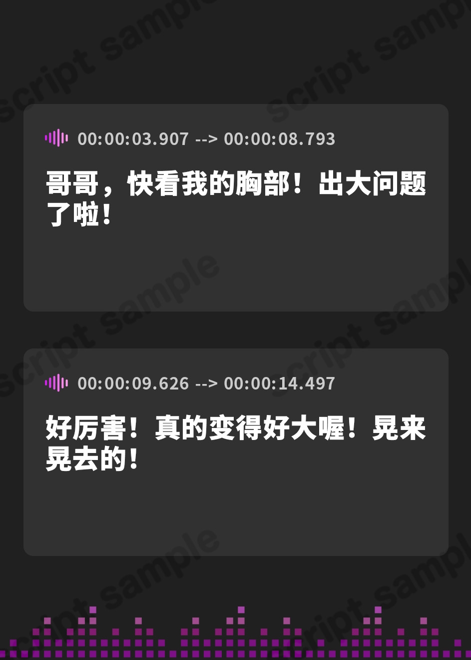 【簡体中文版】妹の身体、気持ち良すぎるだろ！(KU100マイク収録作品)